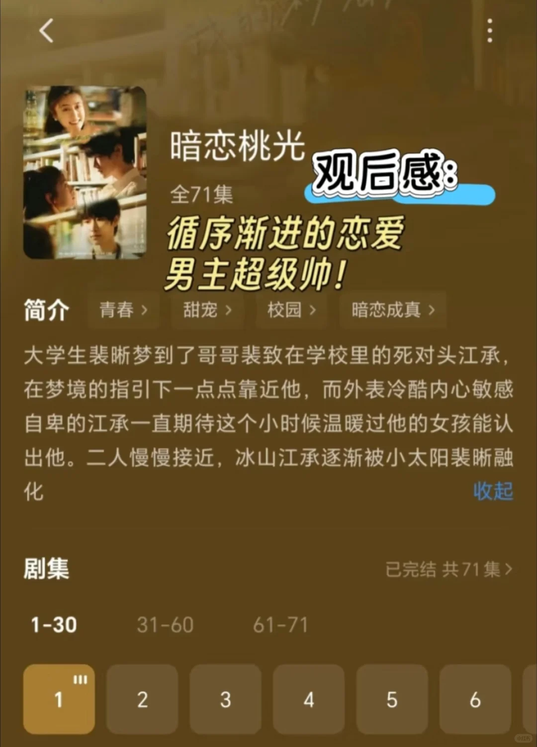 这几部白天不敢单独看的剧！