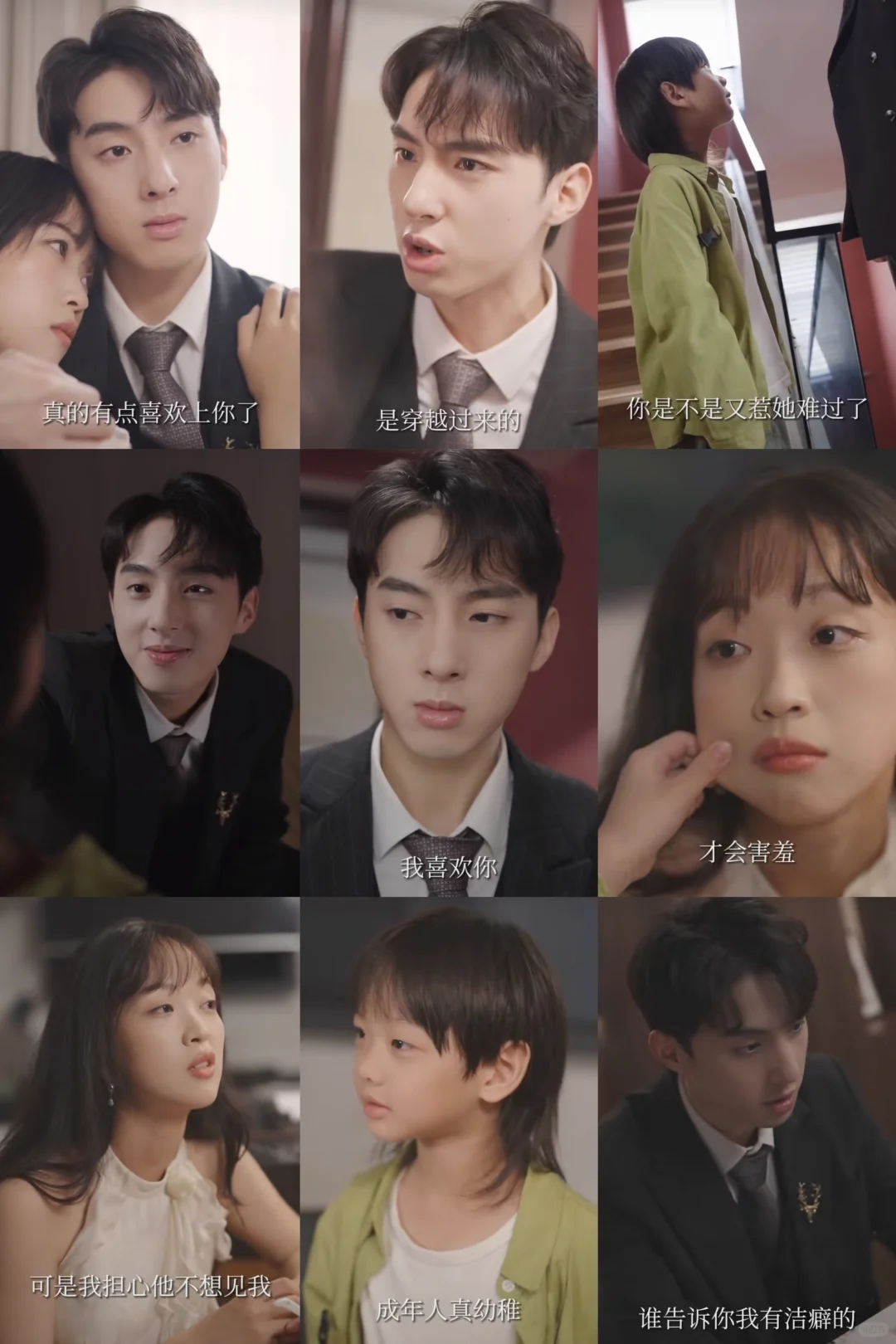 穿书成恶毒女配。