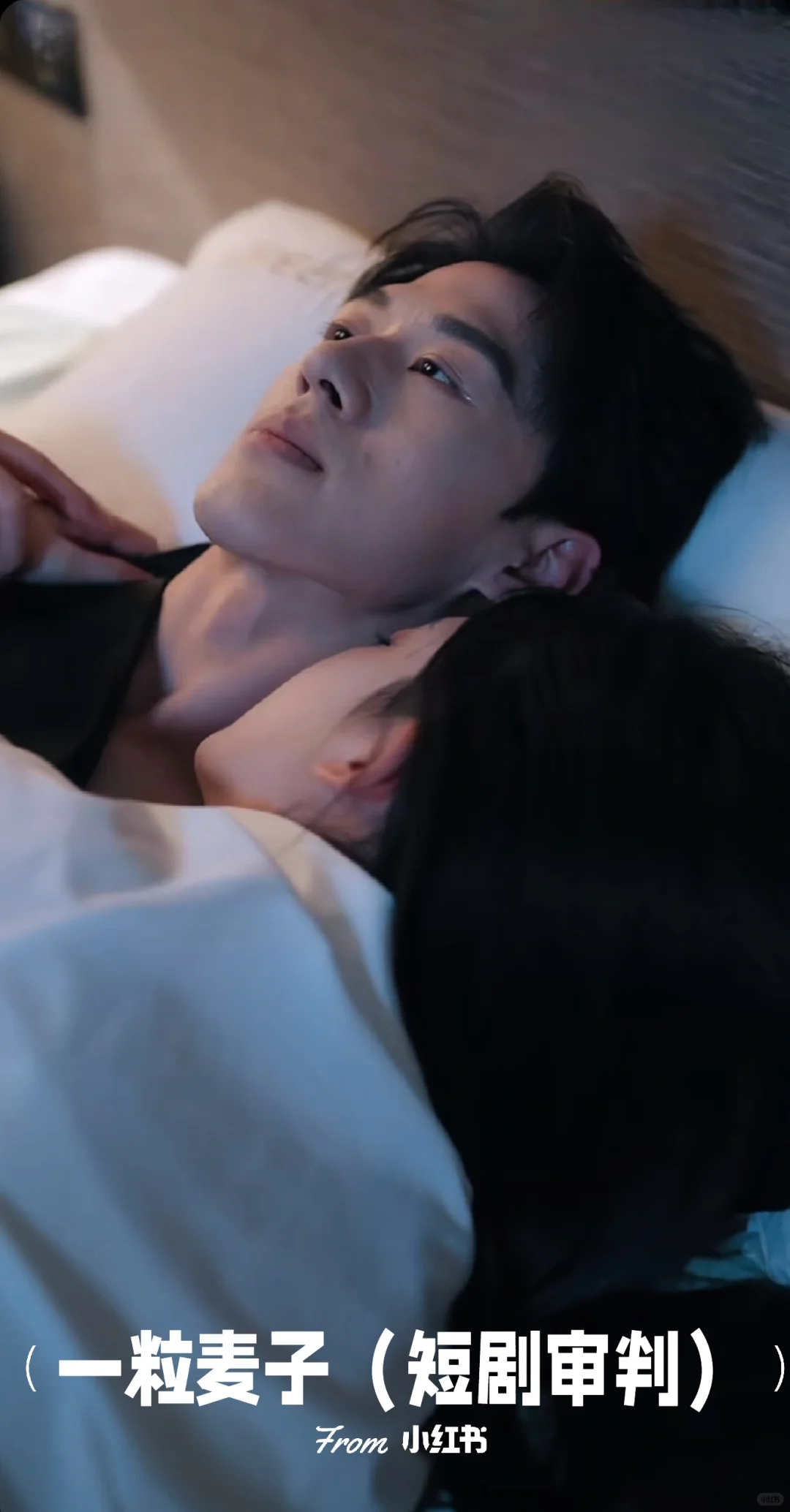 强推❗超多👄他真的很爱超爱❗宠妻甜剧❗