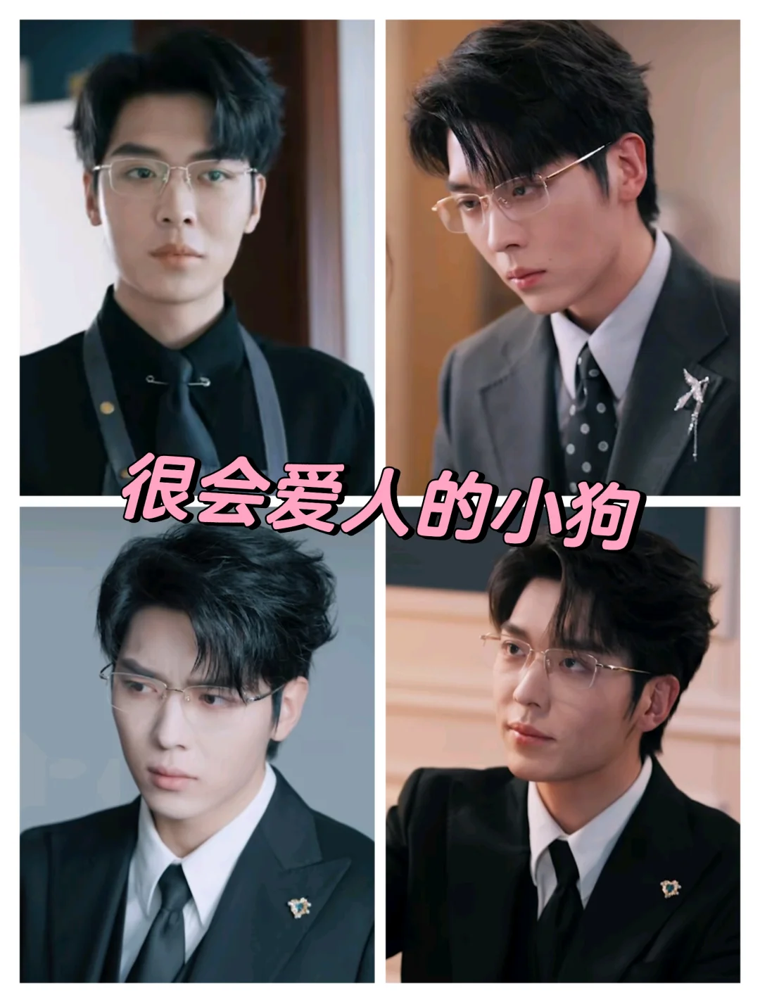 这两年最甜的短剧！100集就没有一秒虐的