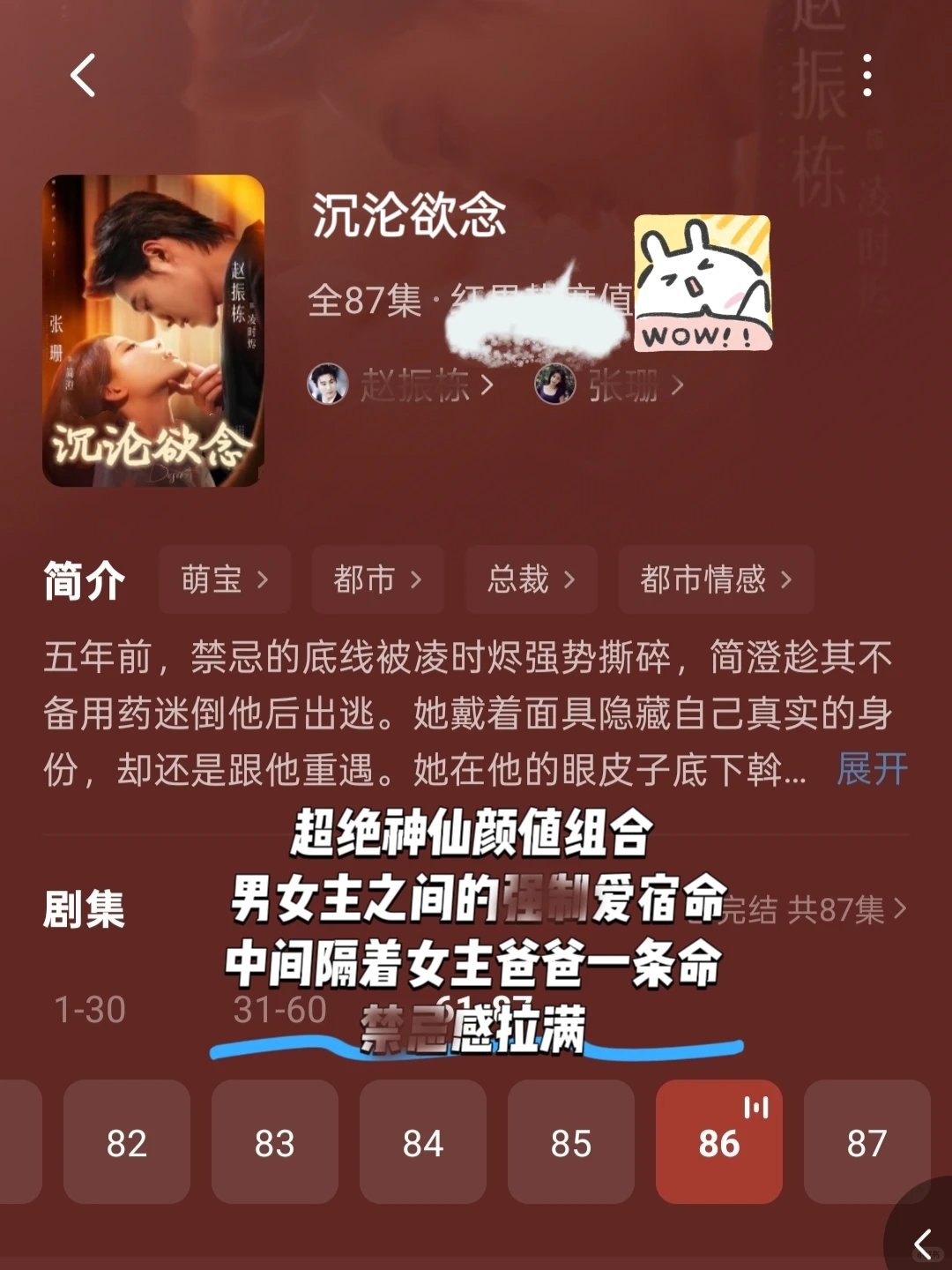 终于播了❗好看到半夜发出尖叫❗❗