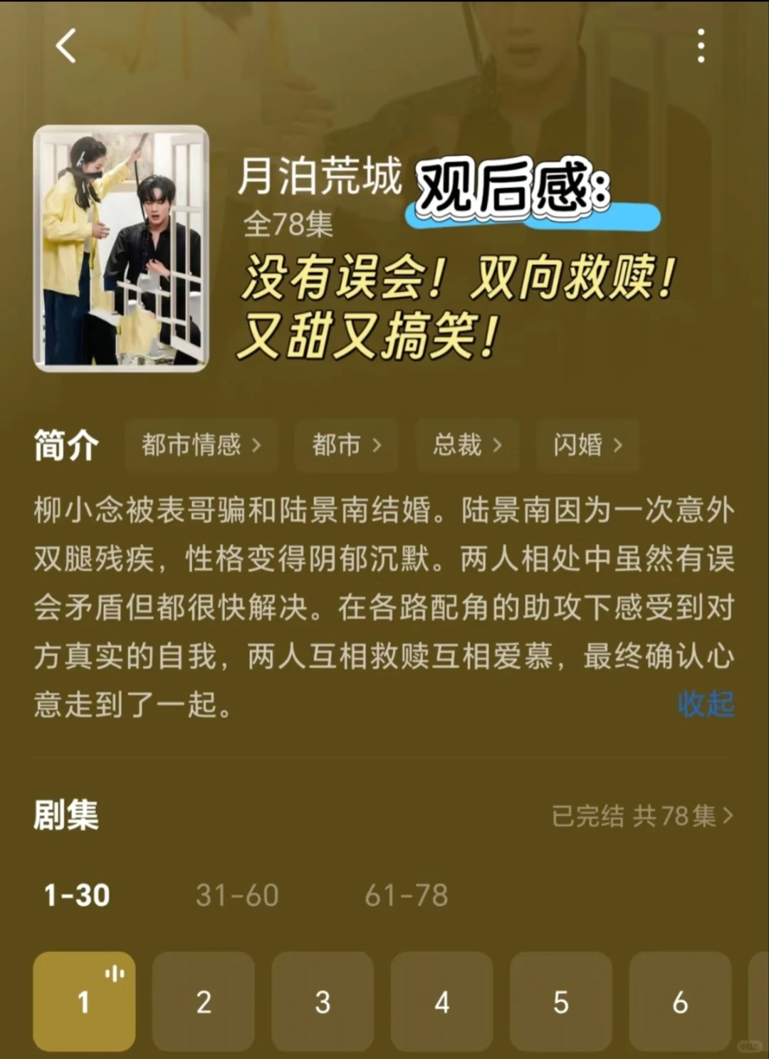 这几部白天不敢单独看的剧！