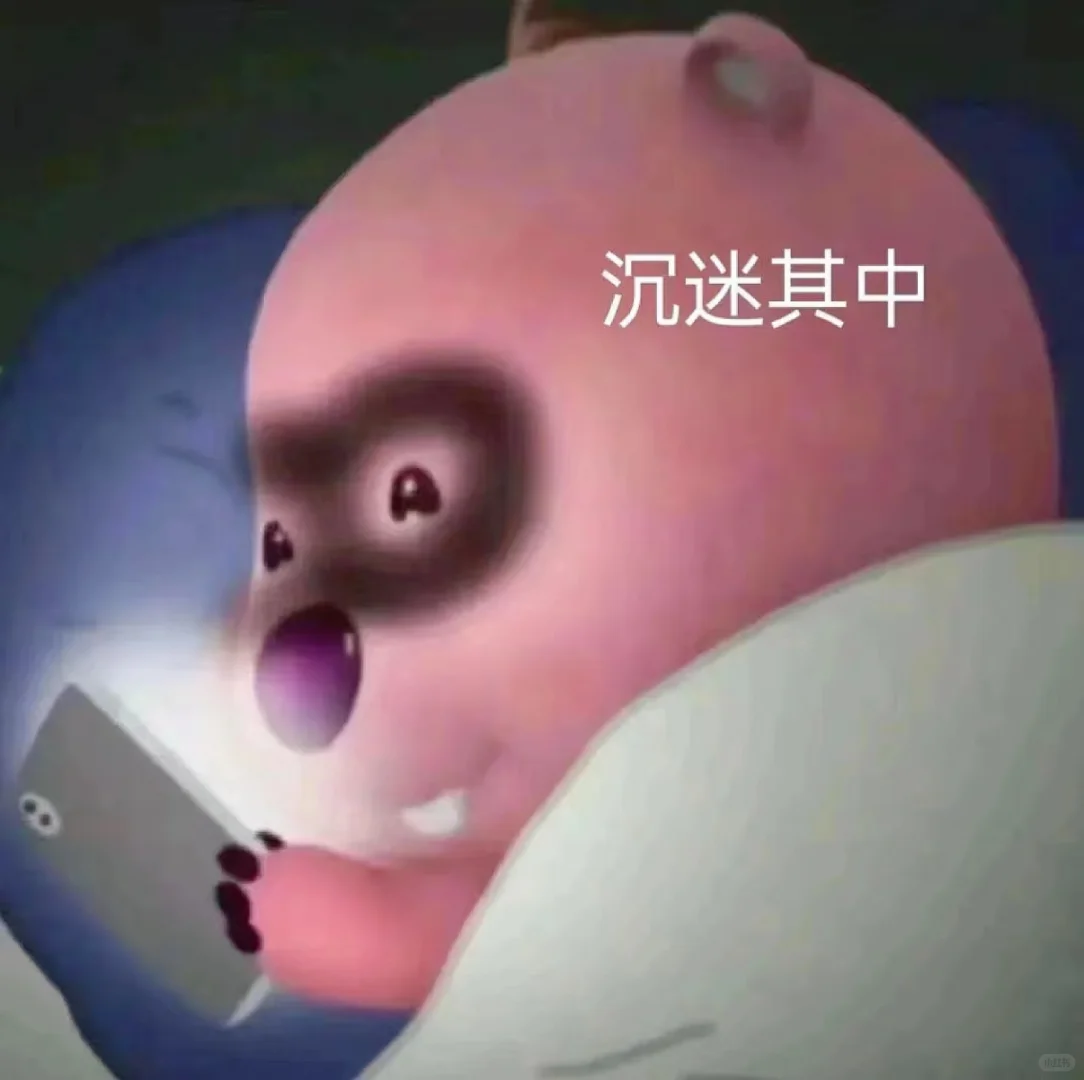 当人第一次看短剧……