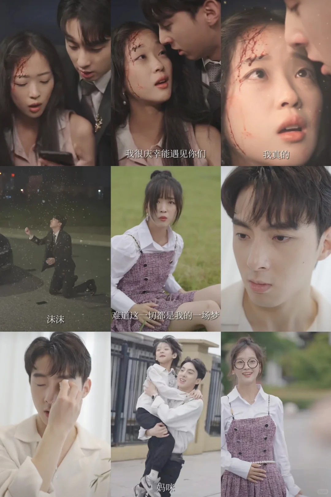 穿书成恶毒女配。