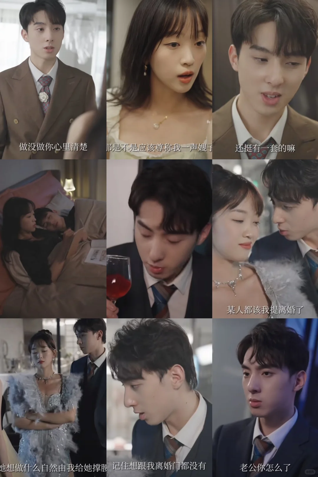 穿书成恶毒女配。