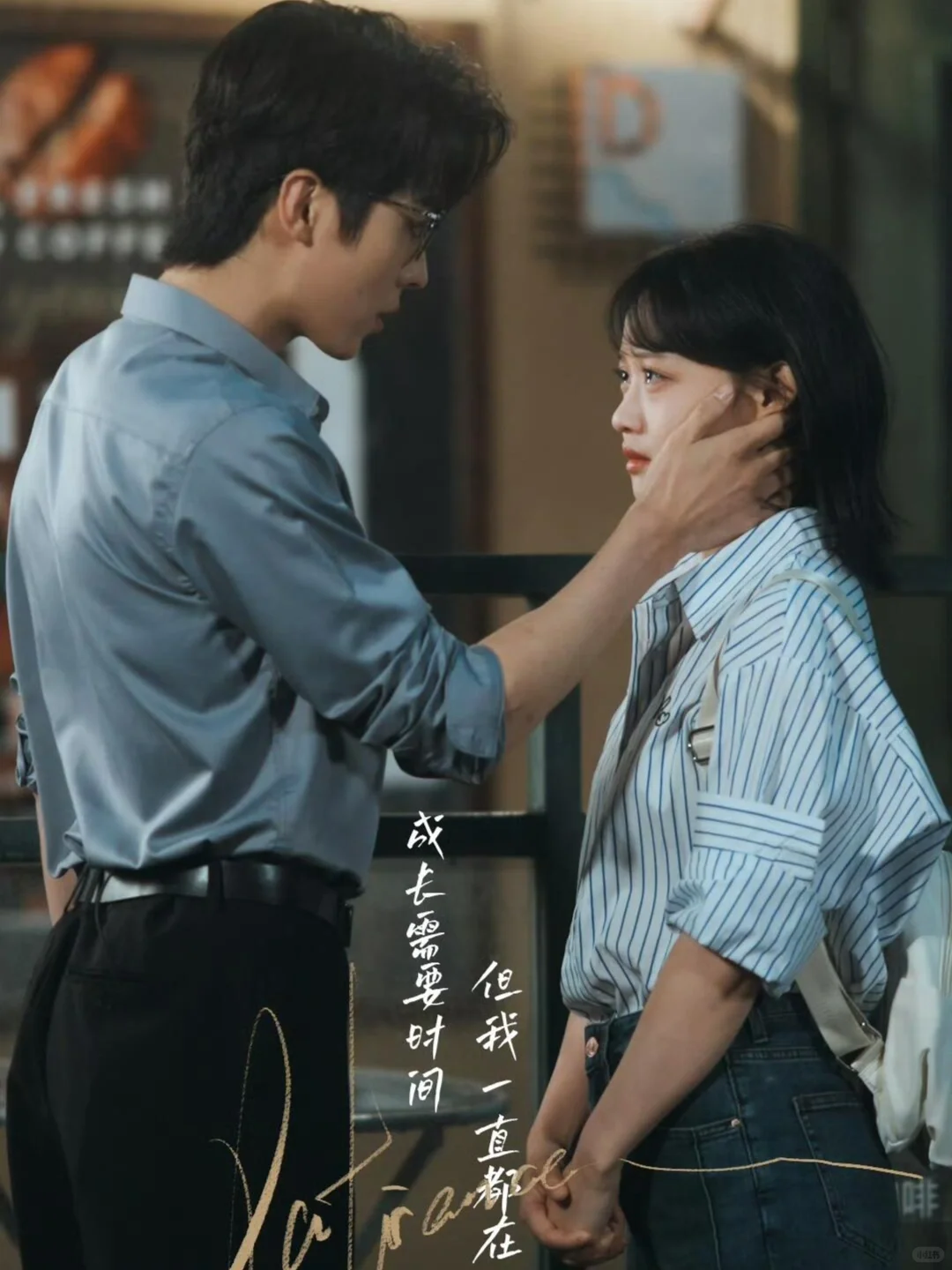 禁忌师生恋❗禁欲教授变爹系老公🙈