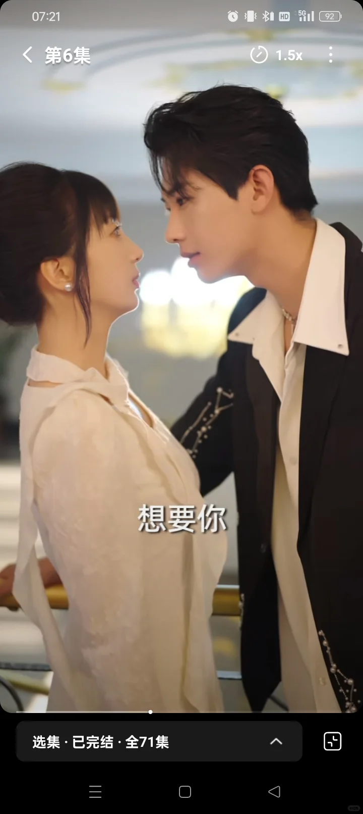 推荐：一见钟情生理性喜欢的甜宠短剧