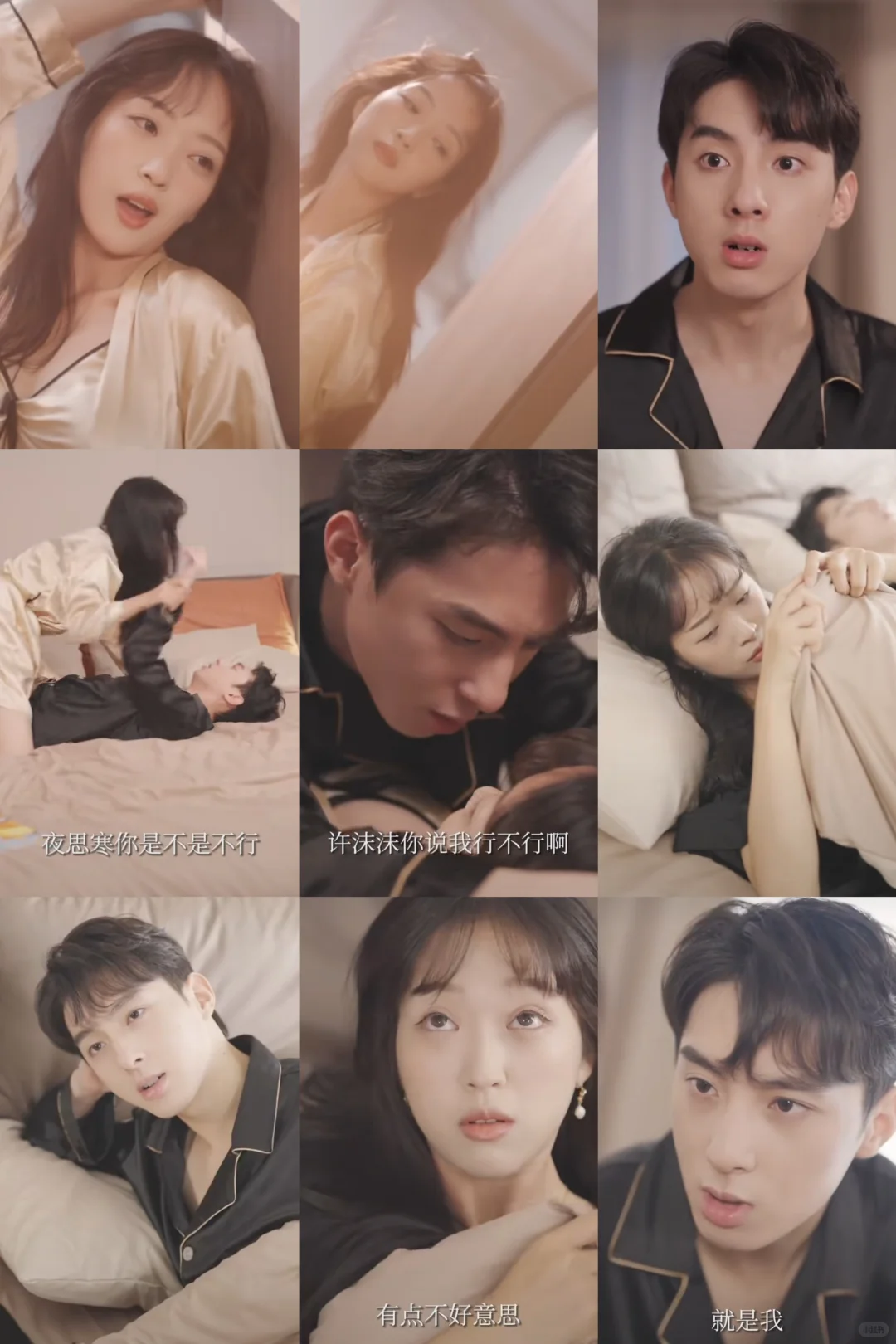 穿书成恶毒女配。