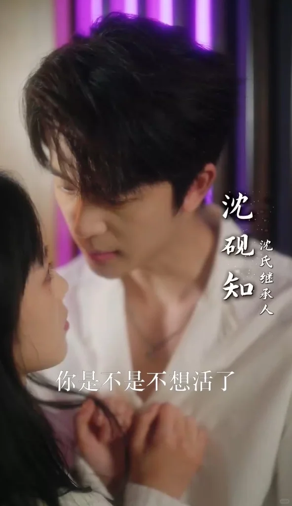 误会养妹和别人开房，忍了十年的欲望崩塌了