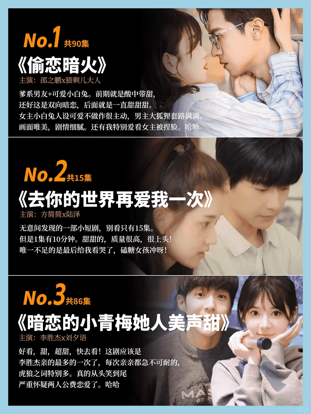 剧荒？这12部甜宠短剧，高质量推荐！