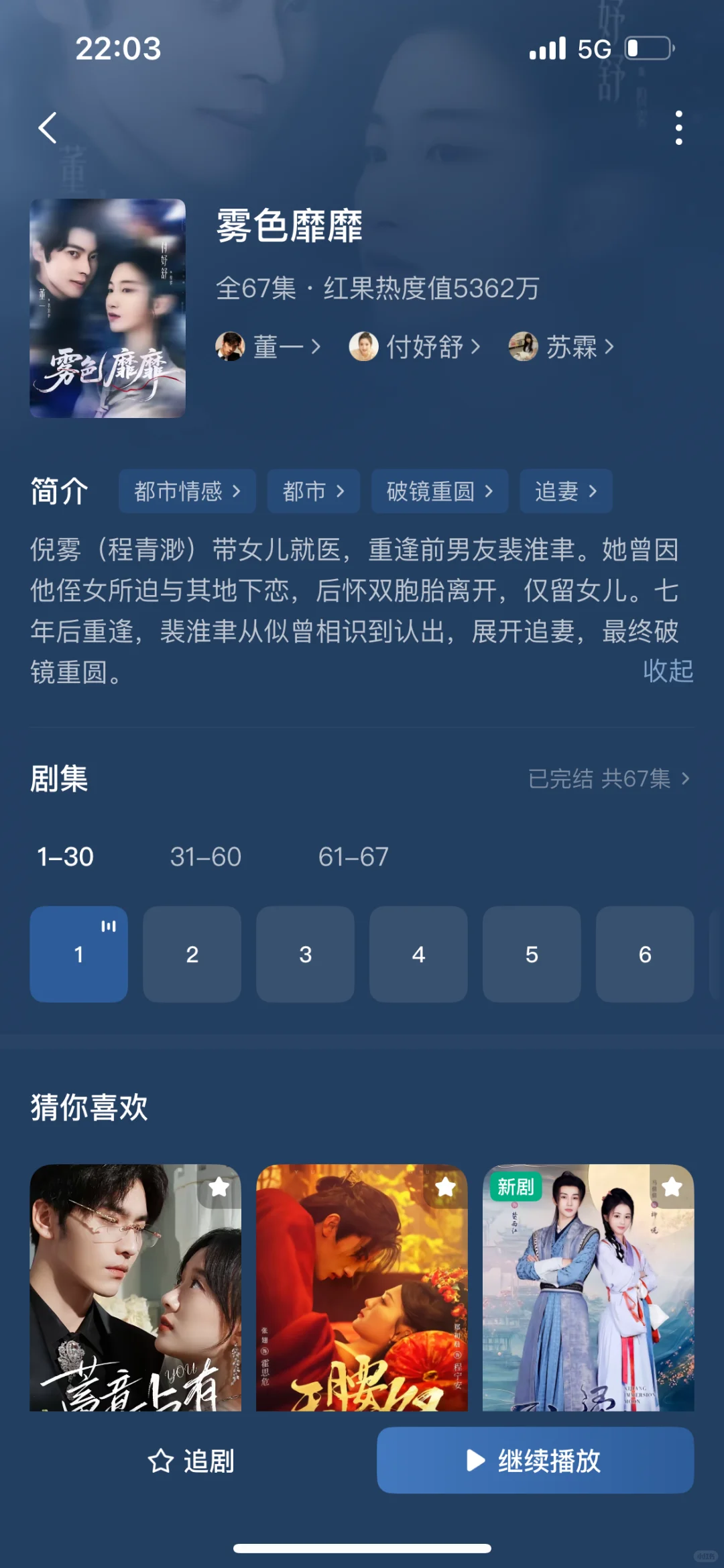 10部全糖无虐甜宠小短剧