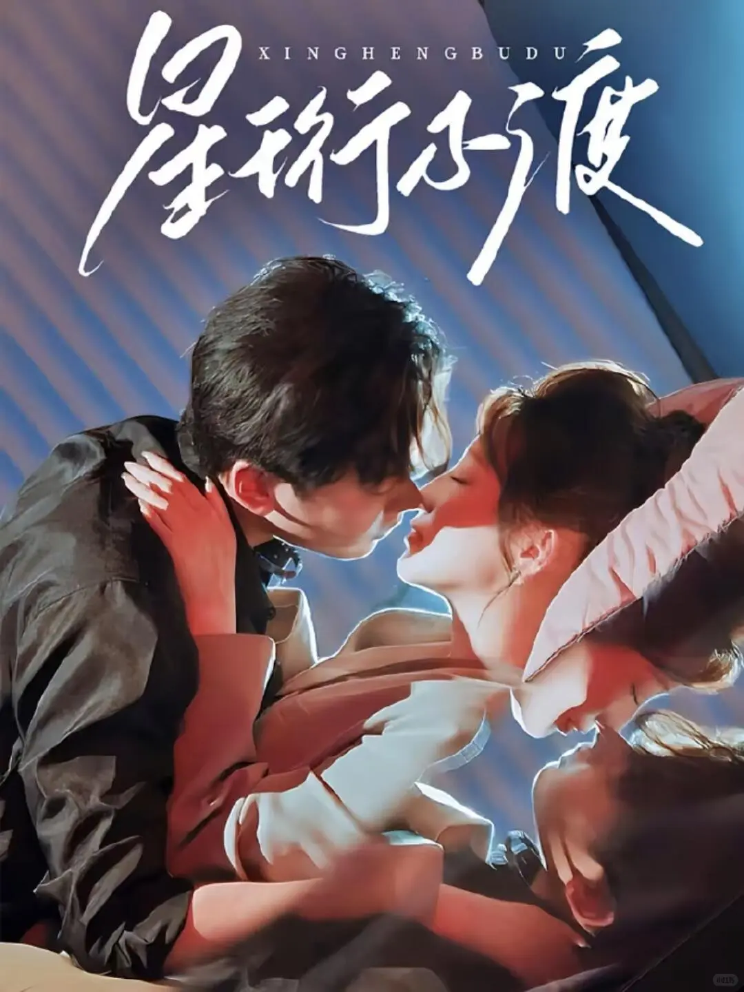 嘎嘎亲，嘎嘎甜