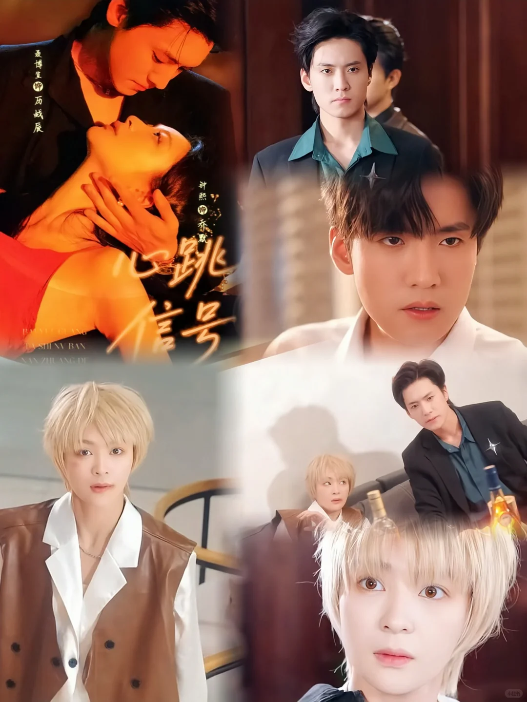 推荐：暗恋成真+日久生情