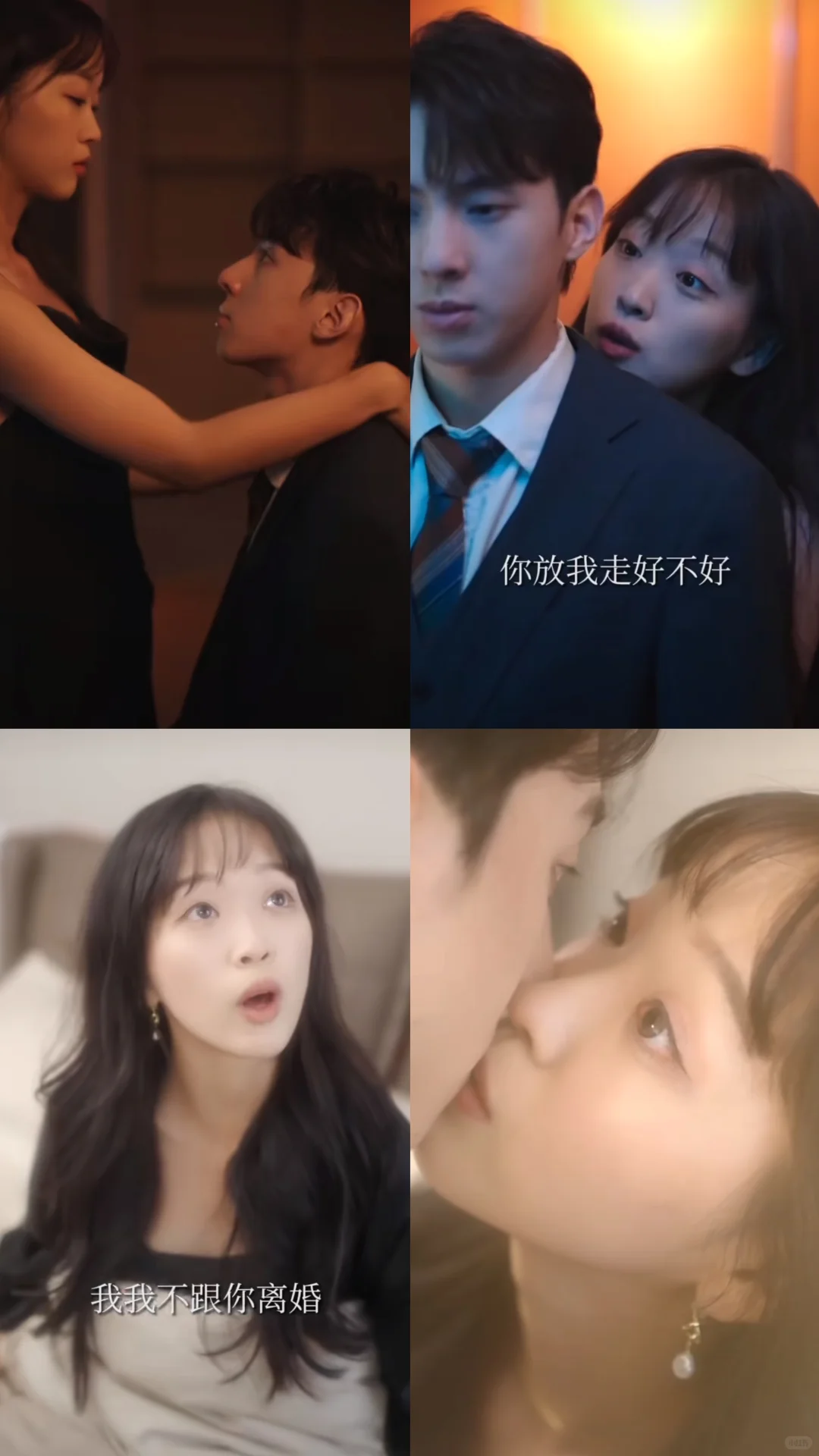 穿书成恶毒女配。