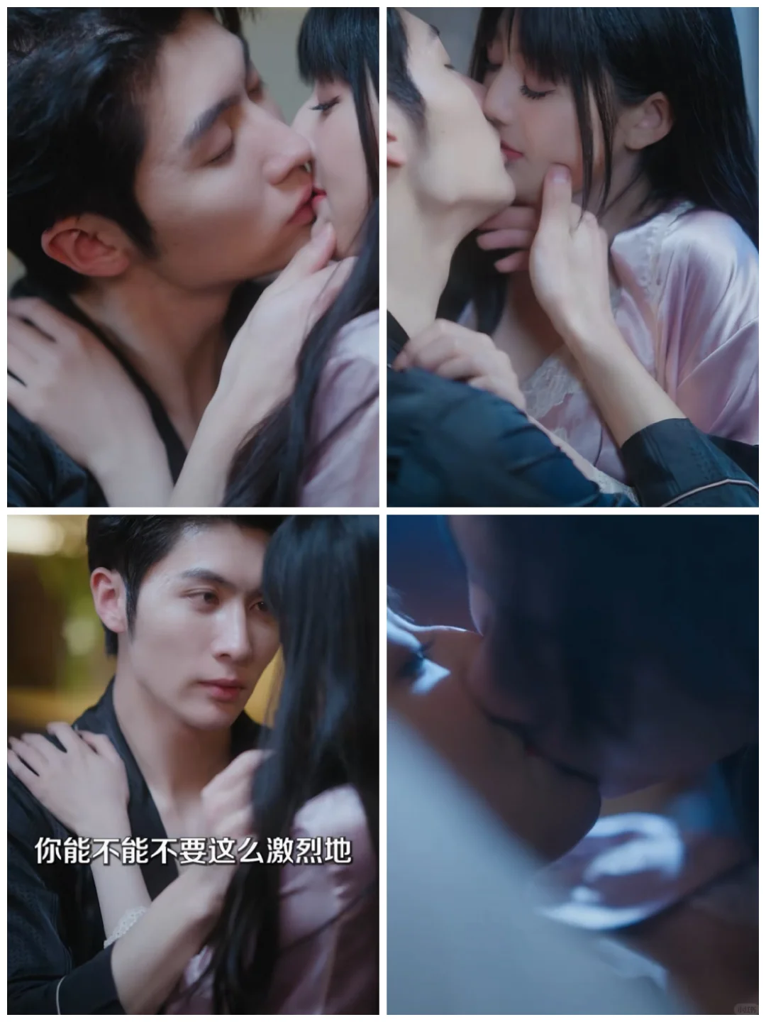 吻戏贼多的短剧之一