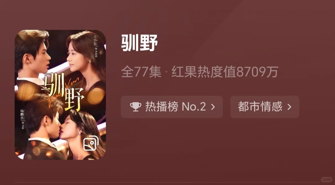 🫣 笑出鹅叫！私藏8部下饭甜剧看完想恋爱