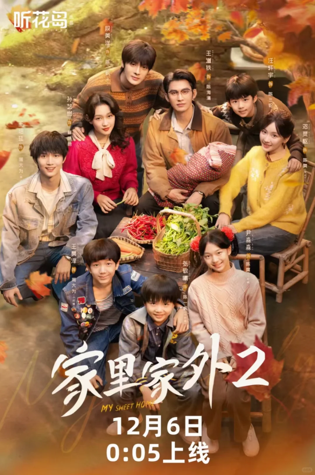 5 部新剧来袭‼️