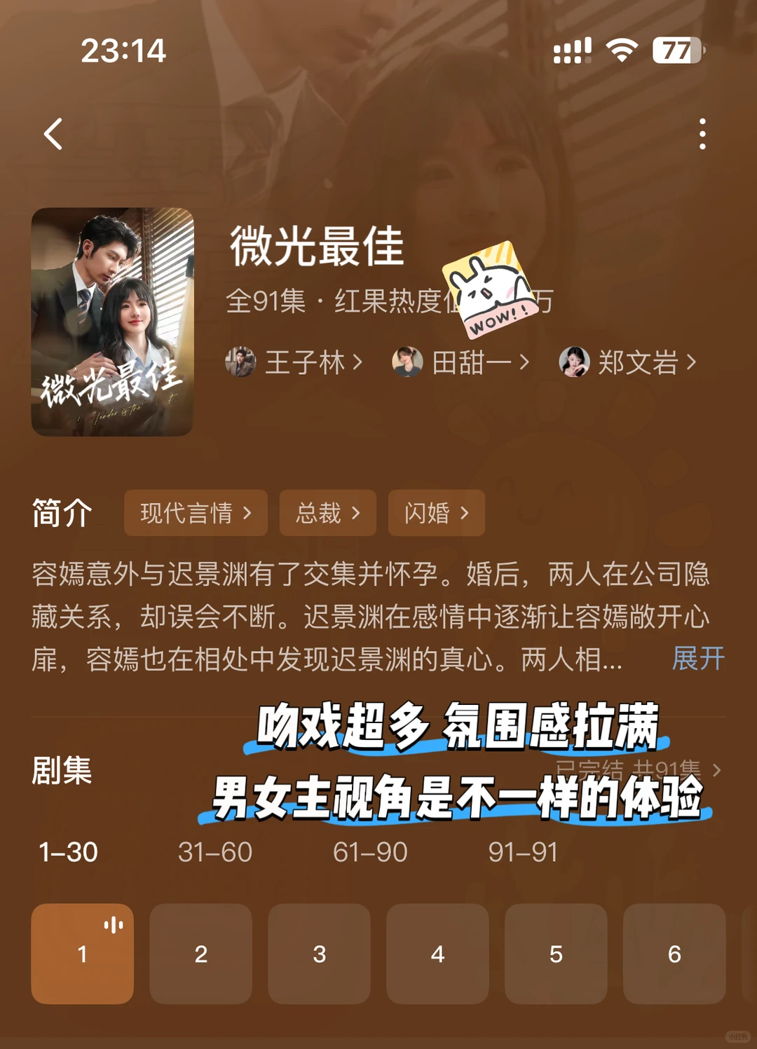 🆘4部白天不敢看的短剧❗❗一口气炫完❗