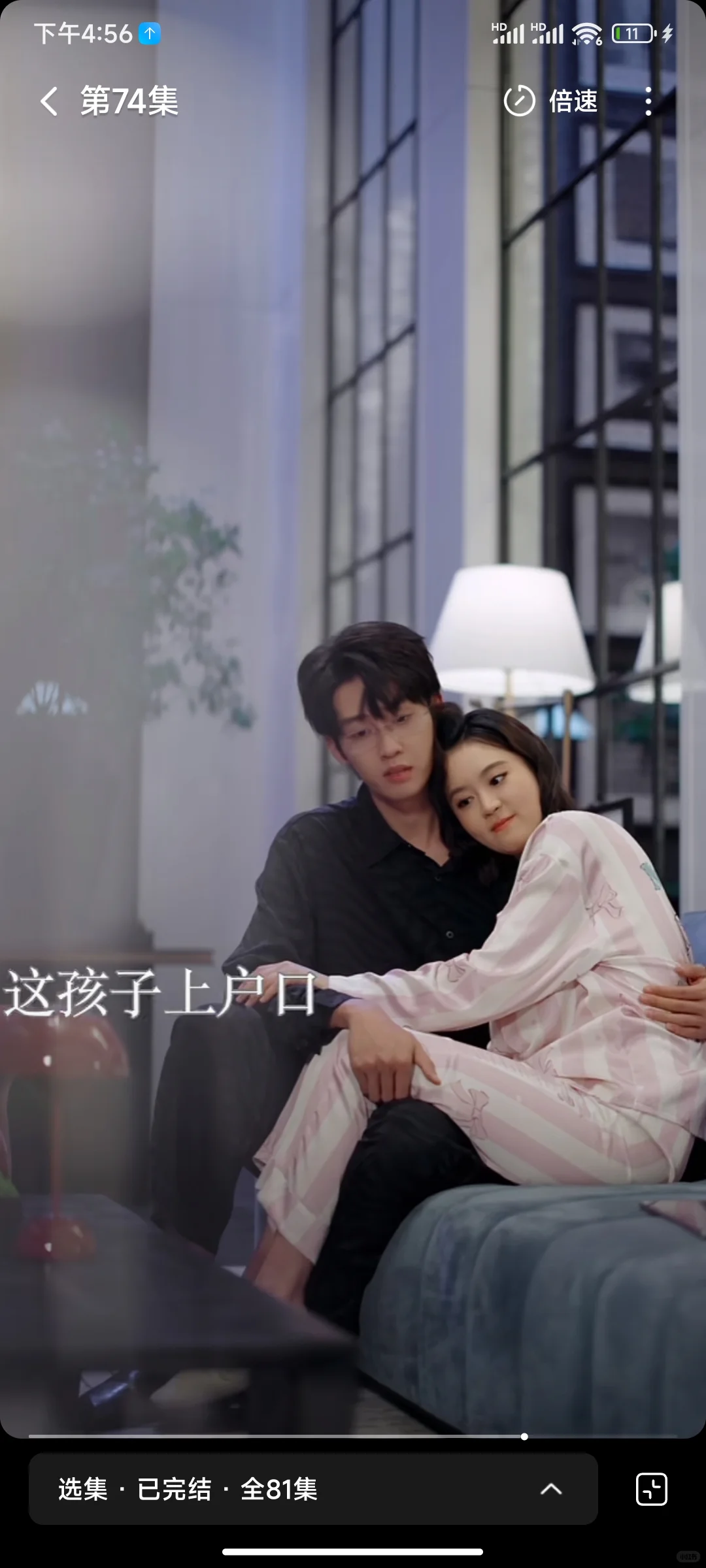 没有白月光各种狗血闹心事的小甜剧