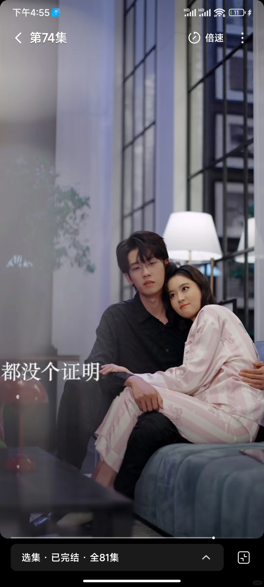 没有白月光各种狗血闹心事的小甜剧