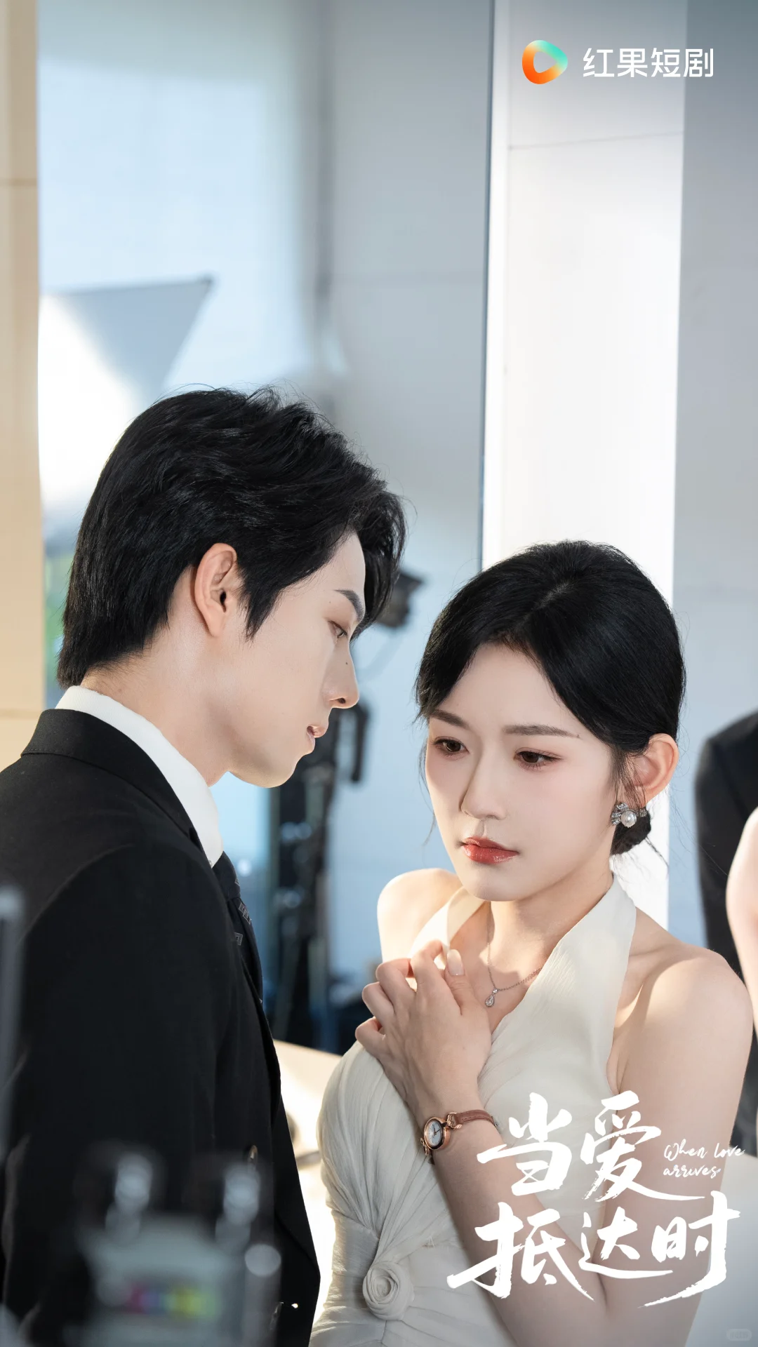 韩雨彤&曾辉新剧《当爱抵达时》定档！