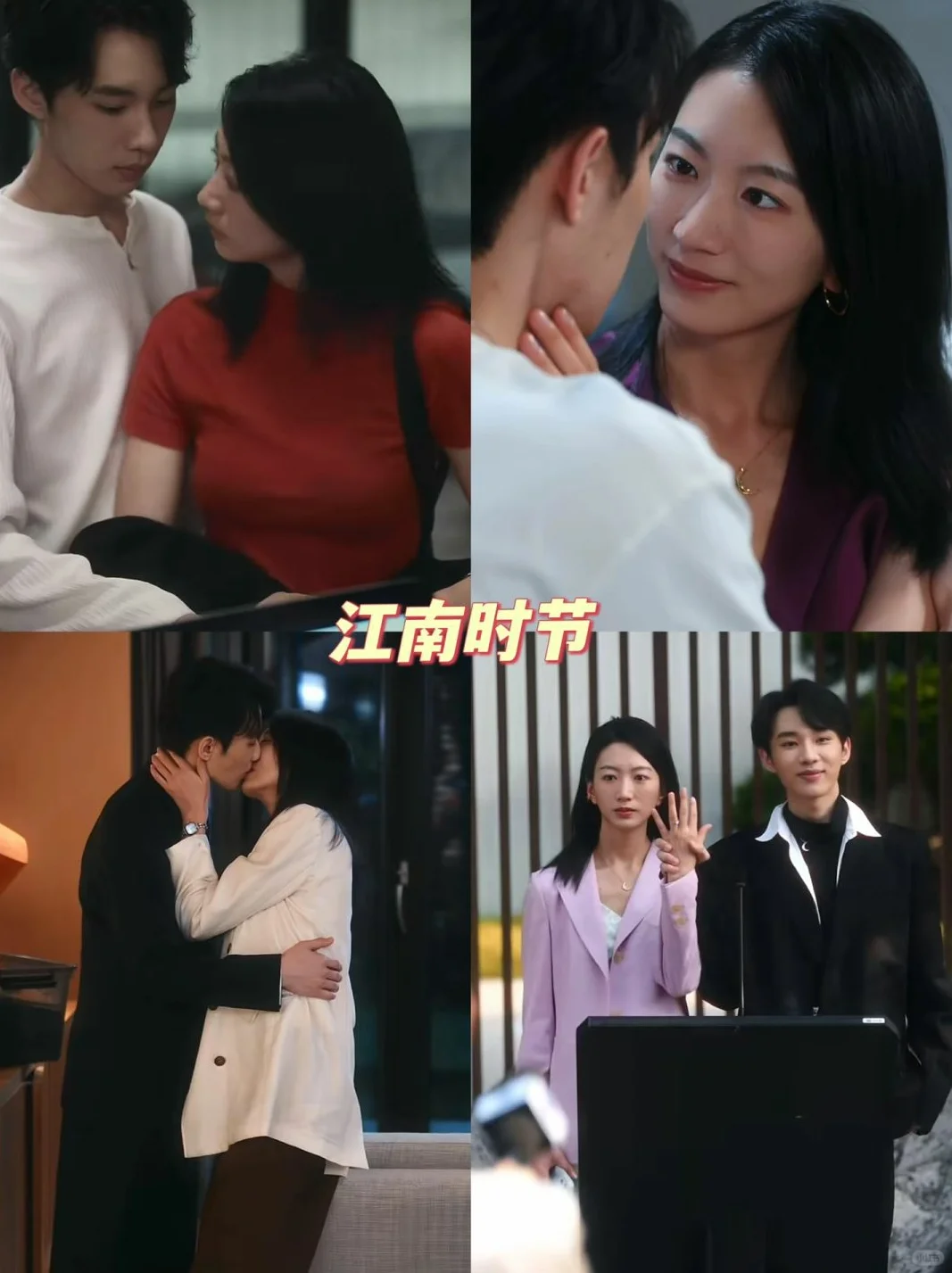 高糖预警💖7部甜宠短剧磕不停