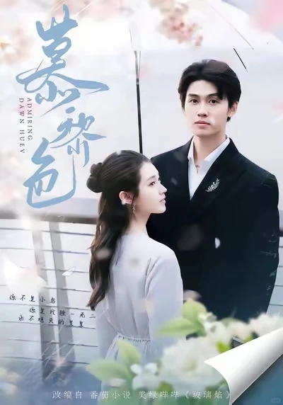 甜宠上头❗近期红果短剧安利大赏🥰