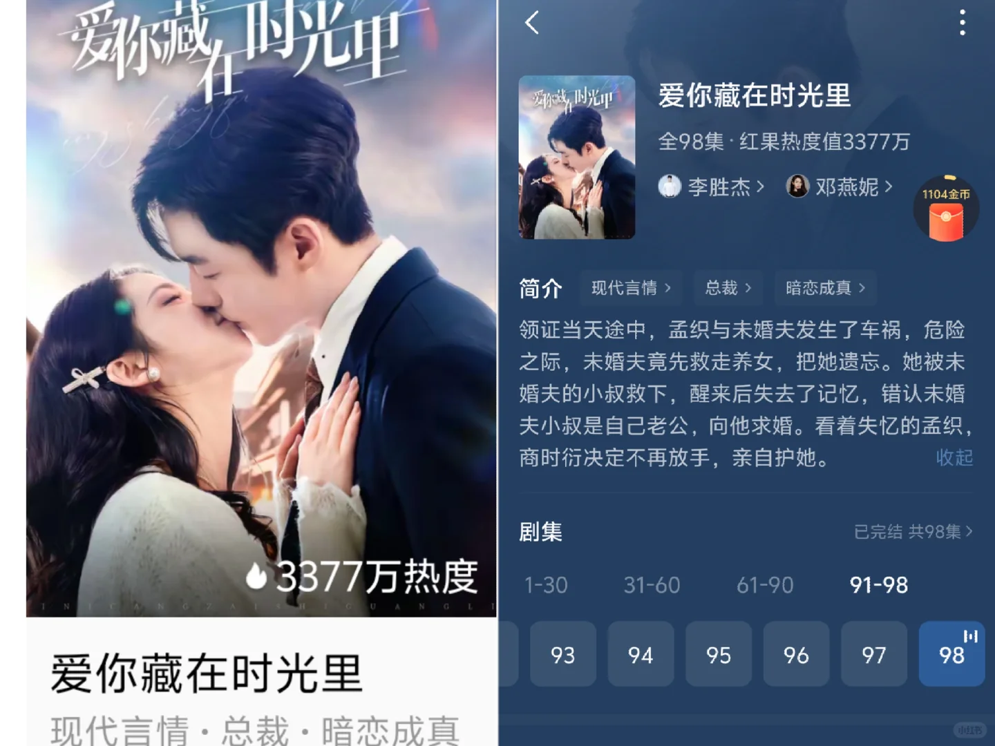 📺 剧荒速码！超上头宝藏短剧合集✨