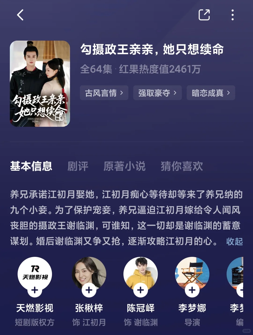 冲冲冲！大黄丫头们有福了！