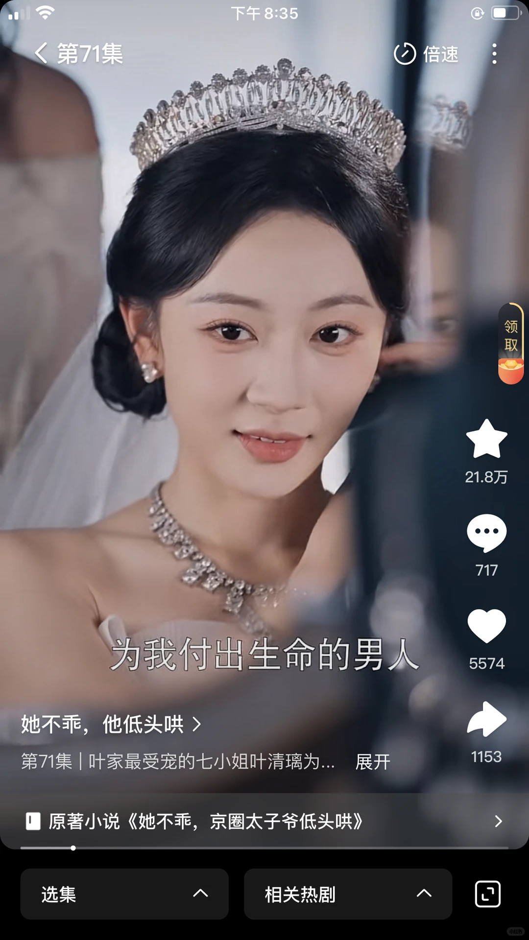 姚宇晨，梁思伟新短剧《她不乖，他低头哄》