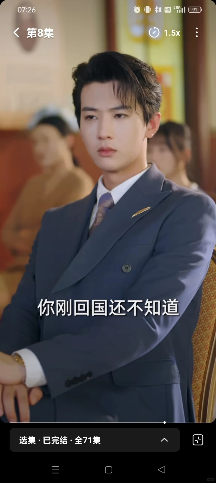 推荐：一见钟情生理性喜欢的甜宠短剧