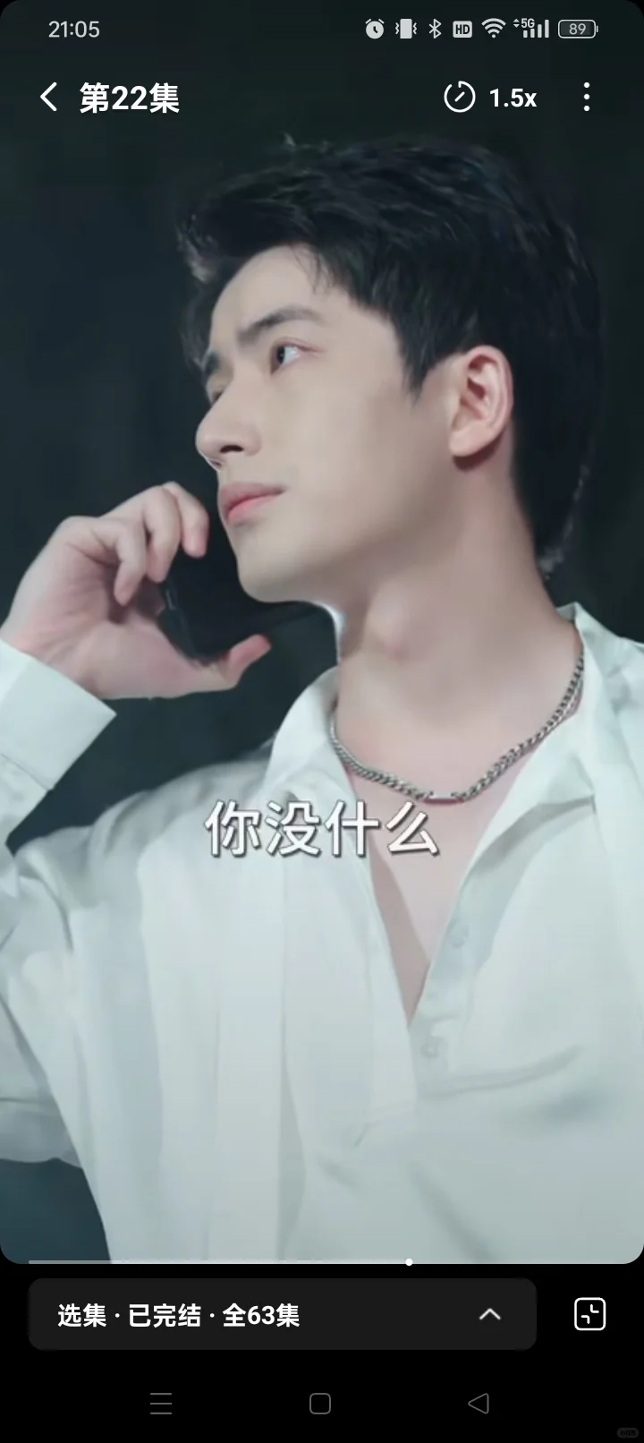 甜宠短剧推荐先婚后爱合约夫妻每天更爱一点