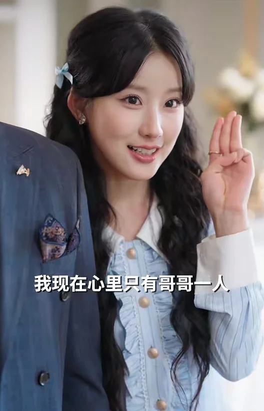 男主就这样在一声声的哥哥中迷失了自我