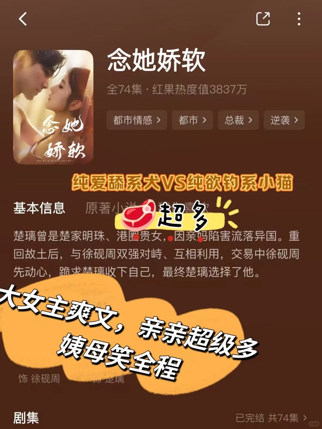 我靠我靠❗️🚗白天不敢看的三部短剧❗️