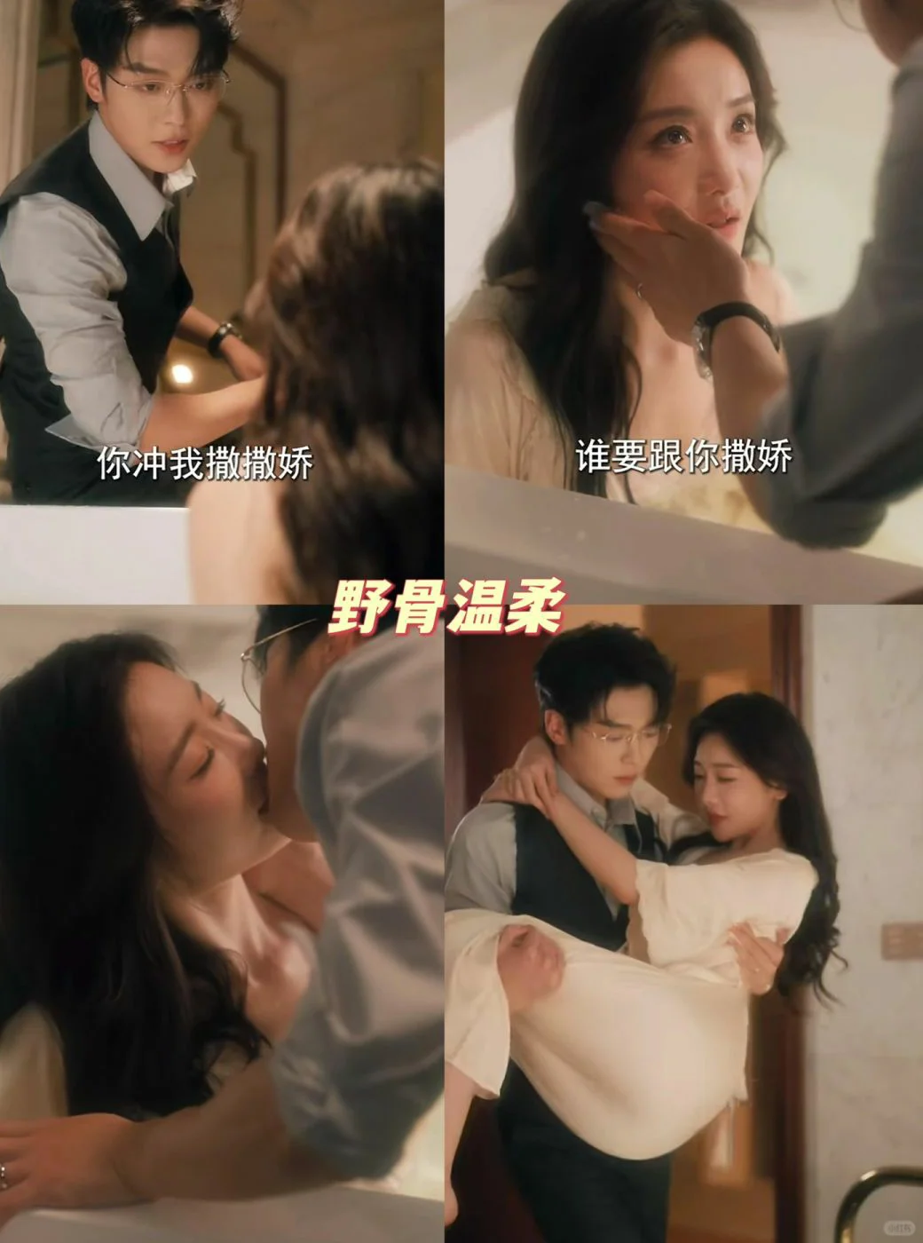 高糖预警💖7部甜宠短剧磕不停