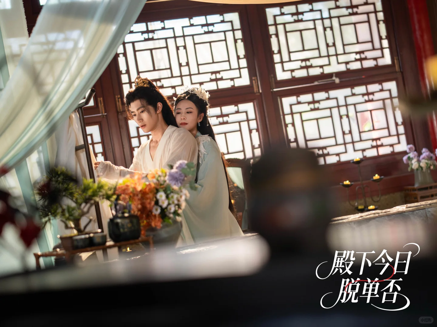 古风甜宠短剧 倒计时1天，嗑糖停不下来～