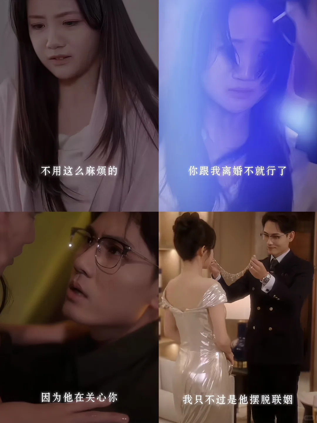 小白兔和大灰狼！小电话的风吹到短剧了！