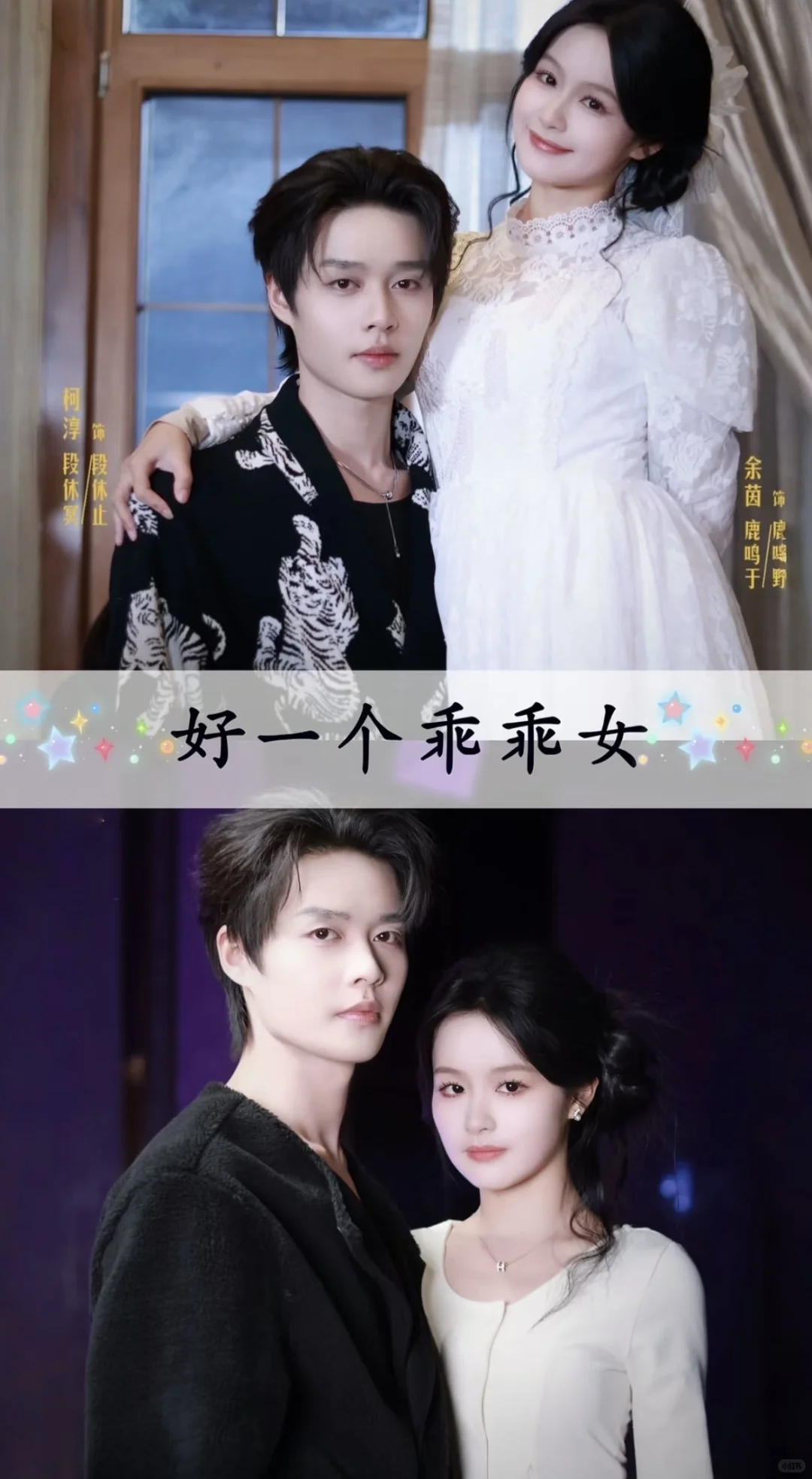 被短剧治愈的小甜剧合集！