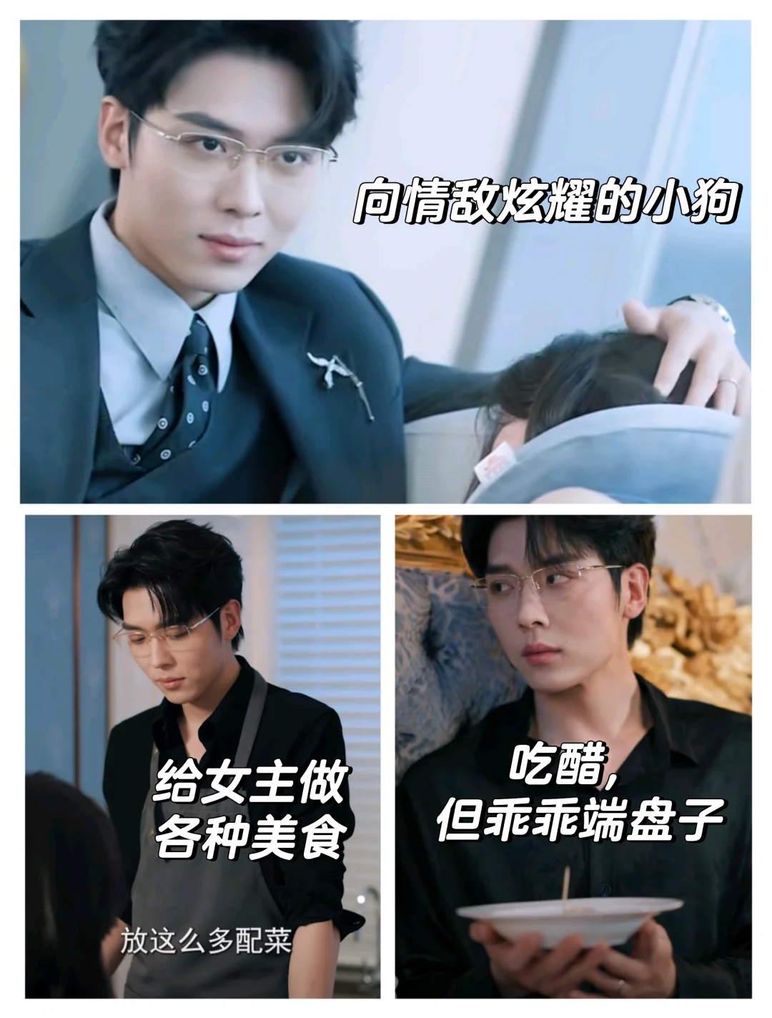 这两年最甜的短剧！100集就没有一秒虐的