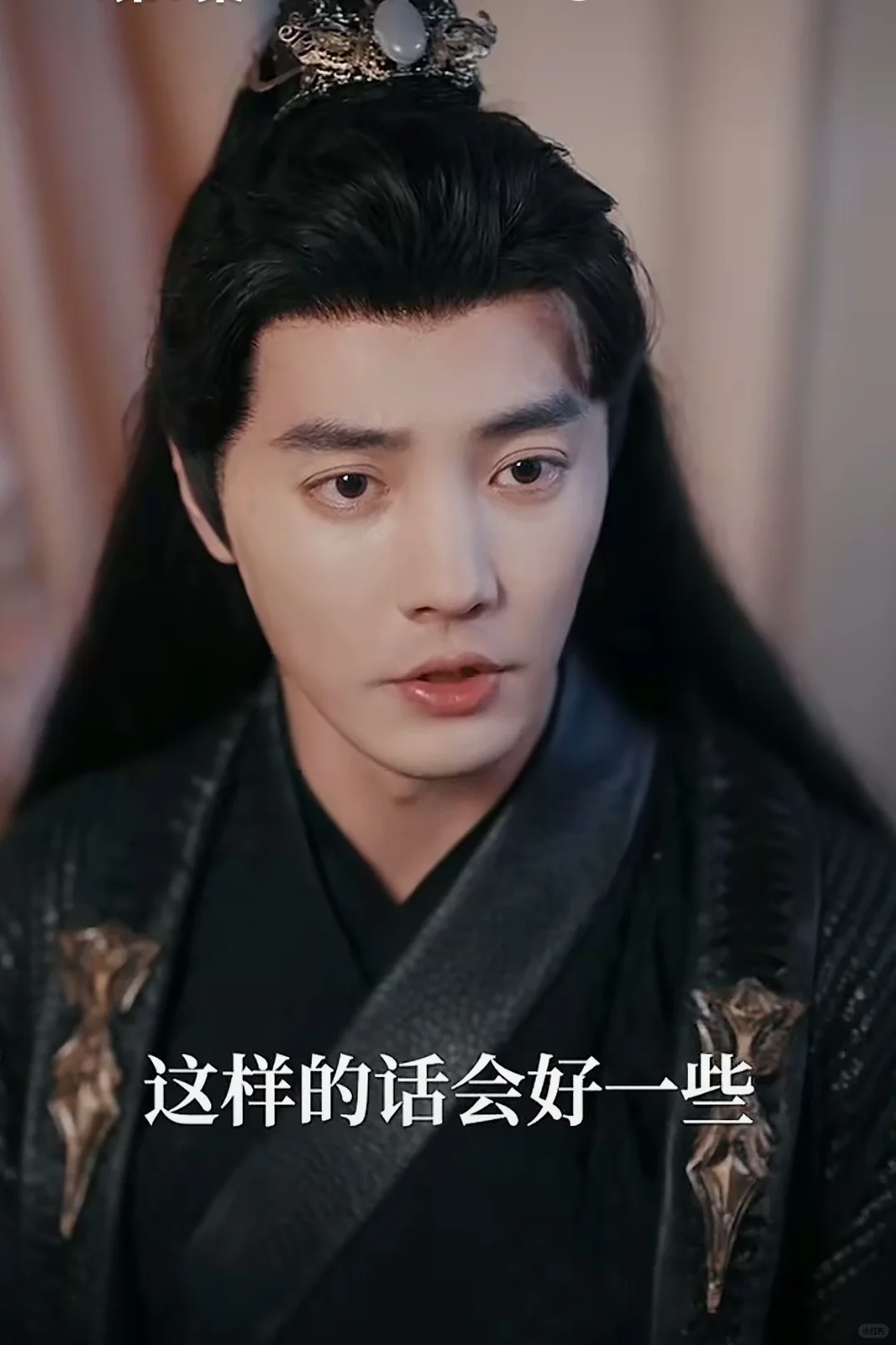 重生女追男，督公大人×可爱小公主