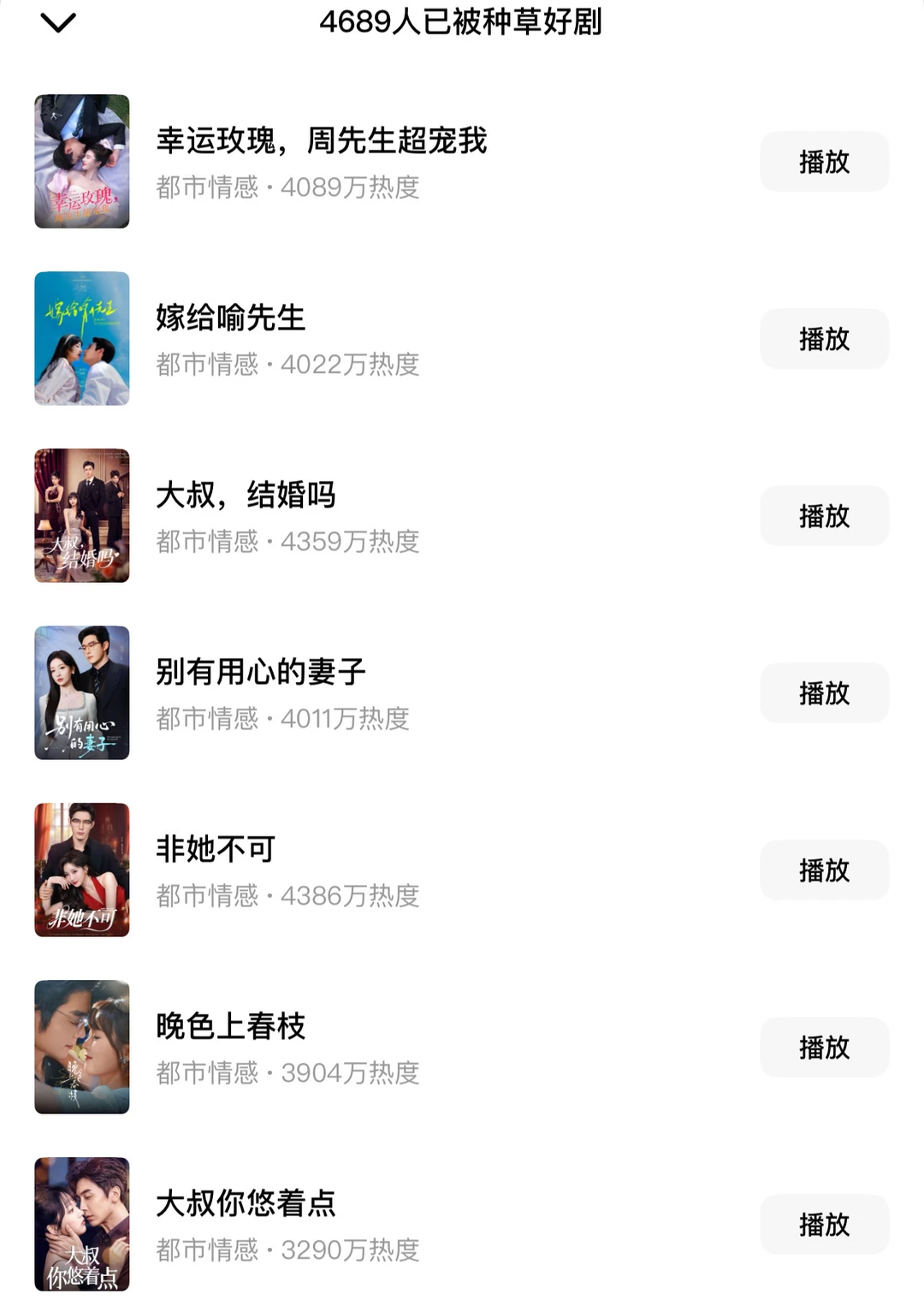 38岁❤️20岁，年上甜宠，老房子着🔥巨甜