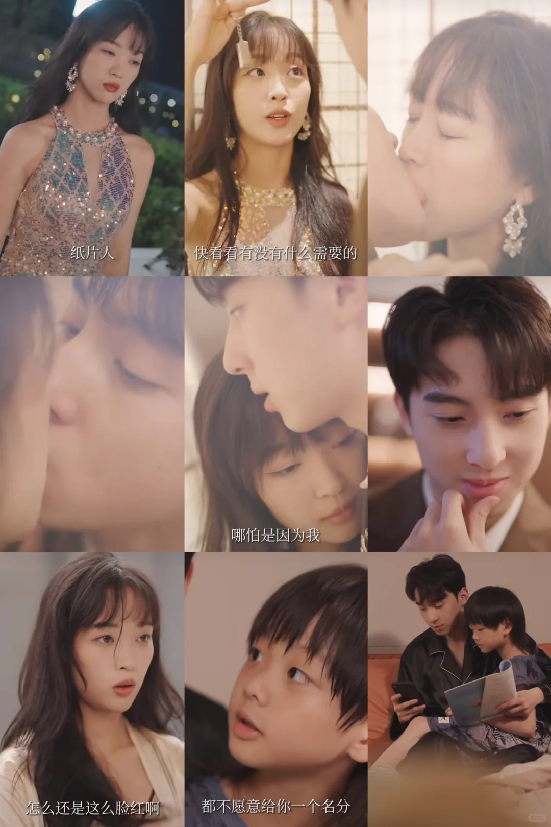 穿书成恶毒女配。