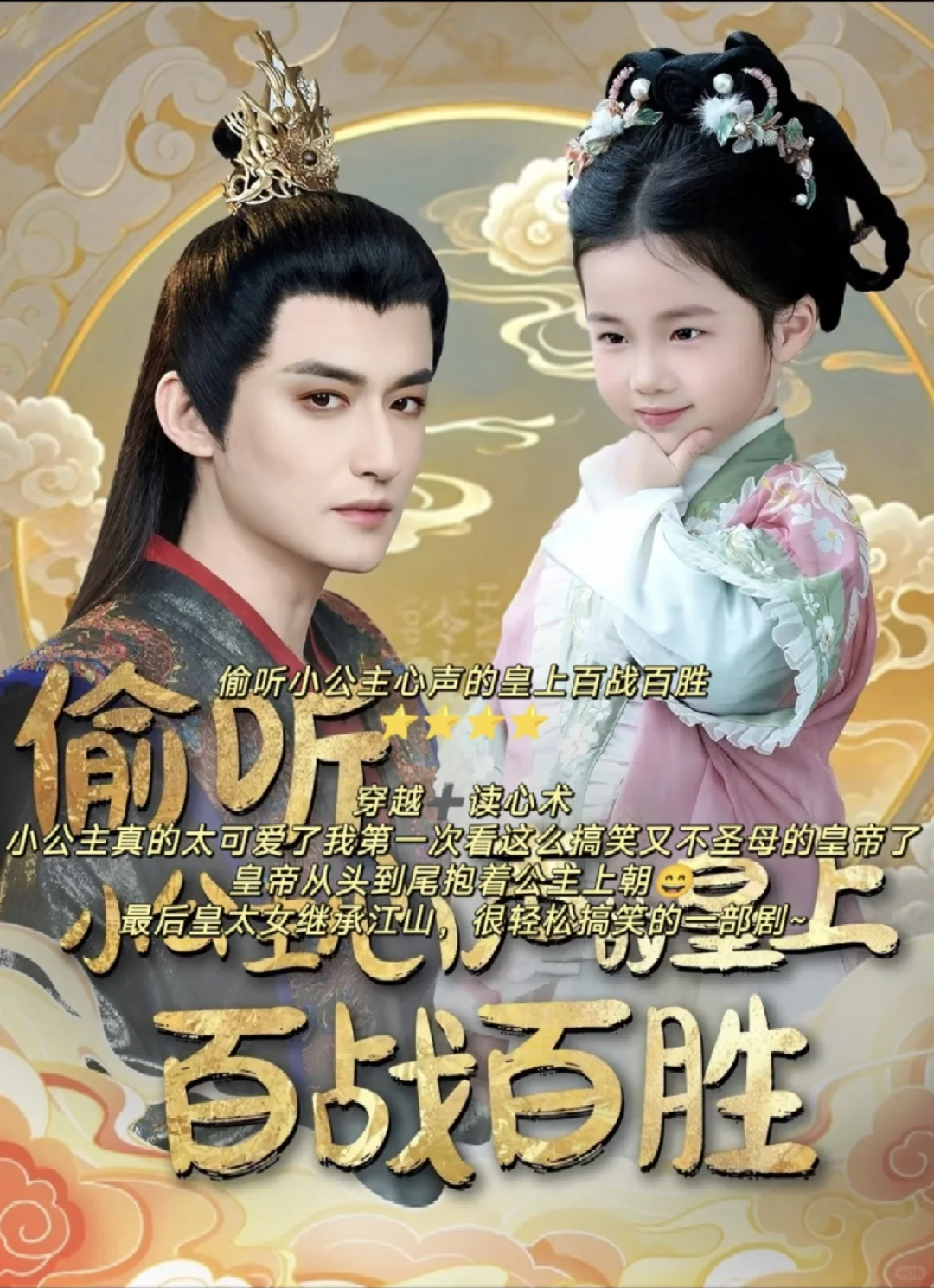 专治不开心私藏古装小甜饼合集！