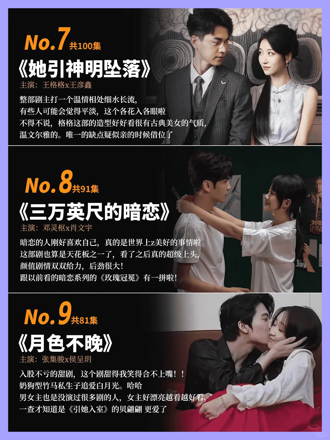 剧荒？这12部甜宠短剧，高质量推荐！