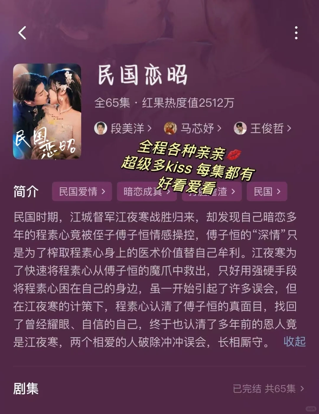 不开玩笑❗️我在短国真的吃得很好🥰