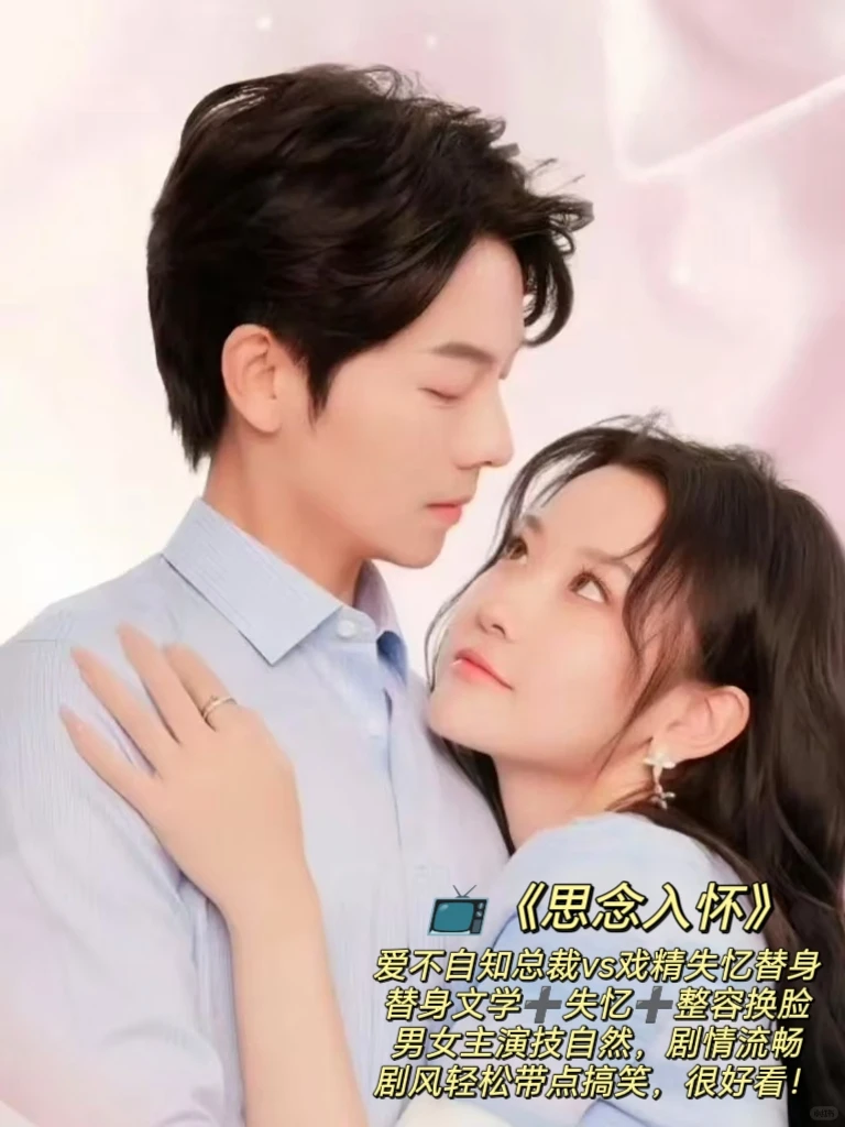 这4⃣部短剧又甜又上头❗️❗️