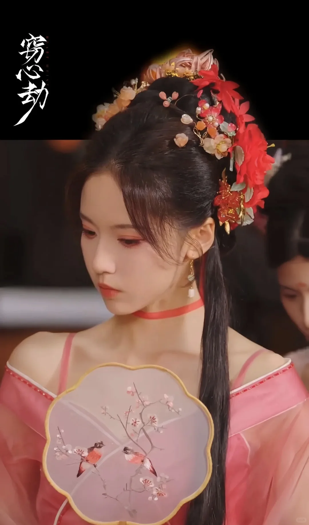 窃心劫，宝藏新剧Hong果上映了👍🏻