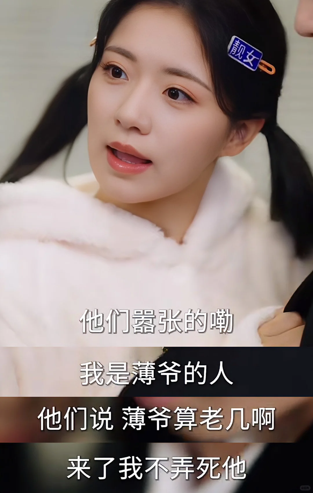 啊啊啊❗️好会恋爱一女的❗️新剧❗️