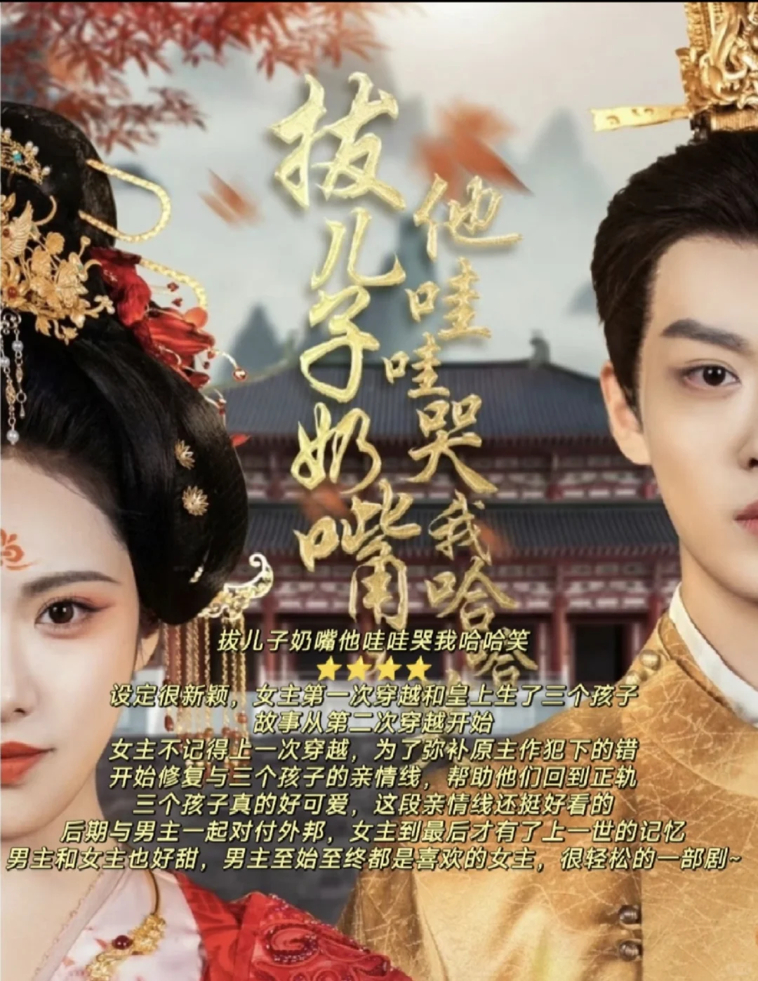 专治不开心私藏古装小甜饼合集！