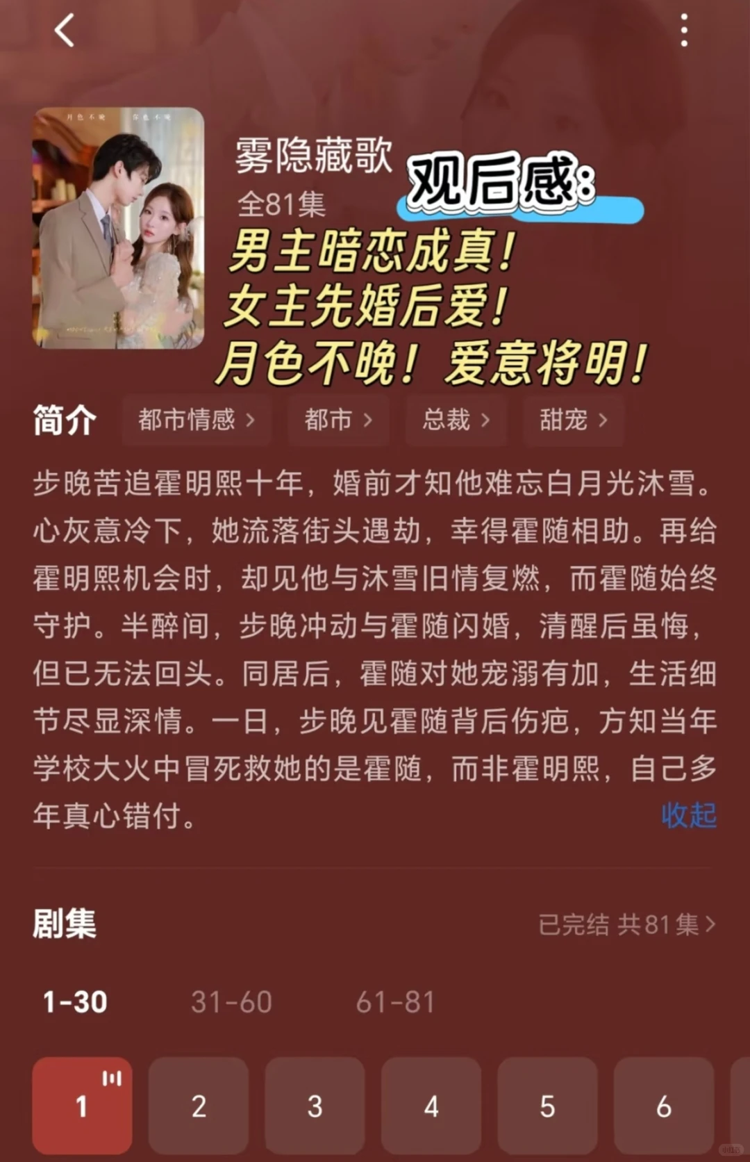 这几部白天不敢单独看的剧！